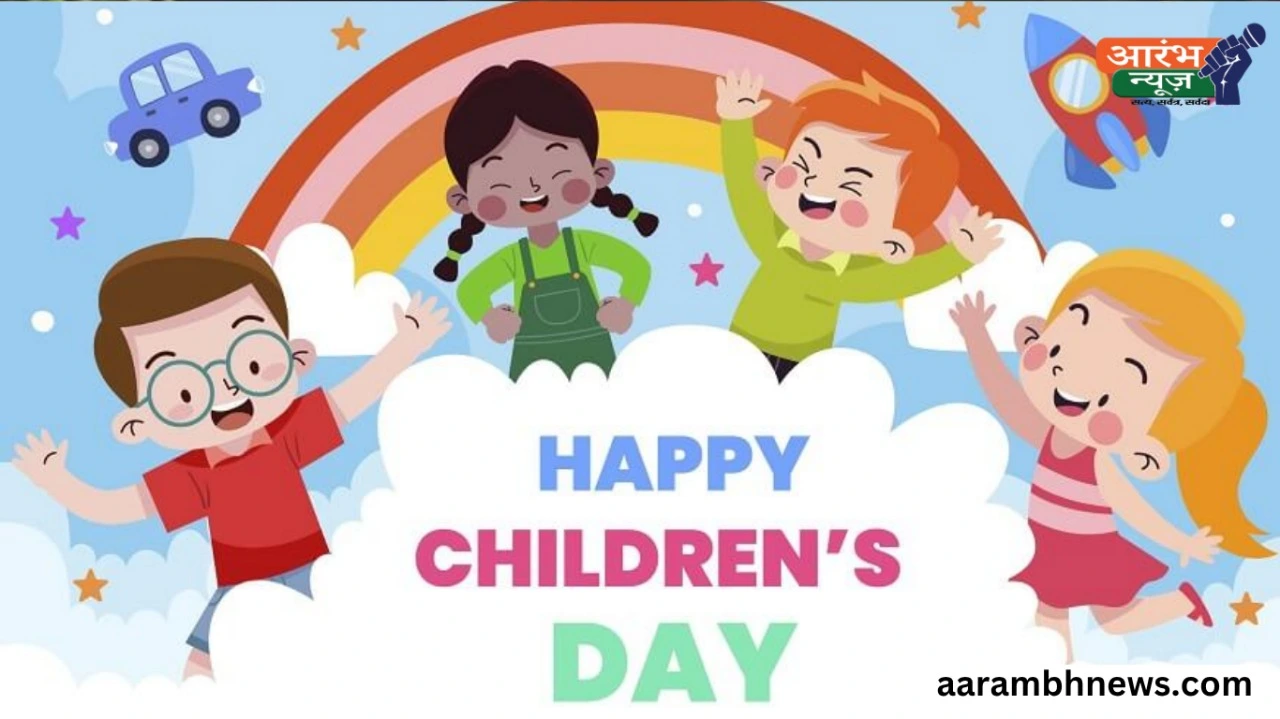 Children’s Day 2025