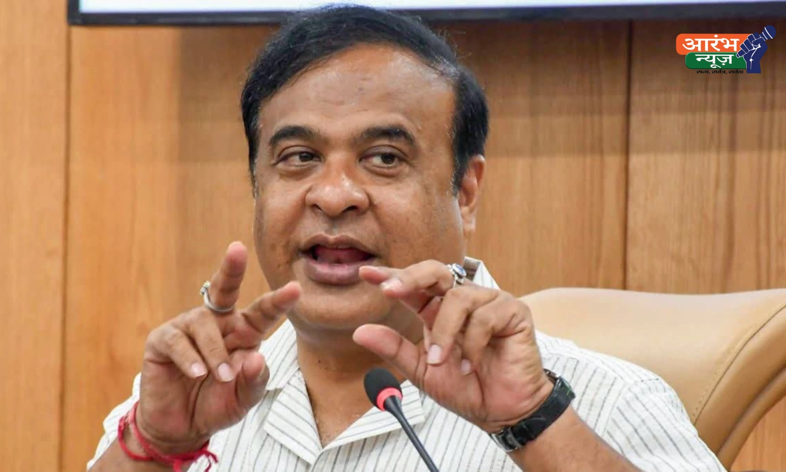 Assam anti-polygamy bill