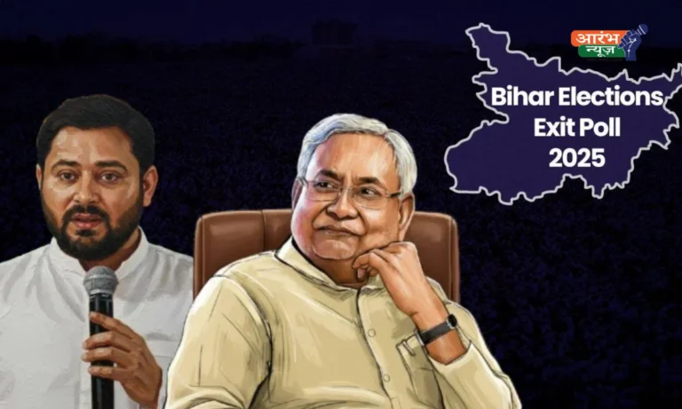 Bihar Exit Poll 2025