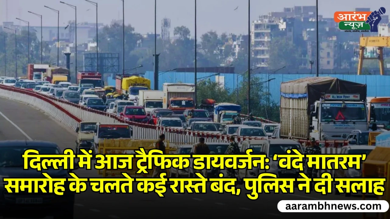 Delhi Traffic Diversion