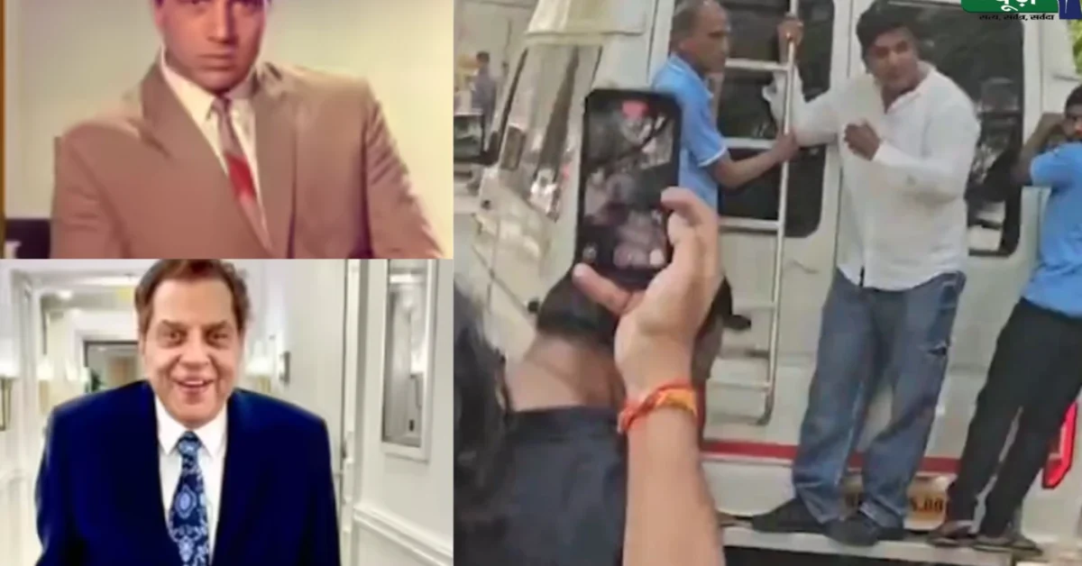 Dharmendra passes away