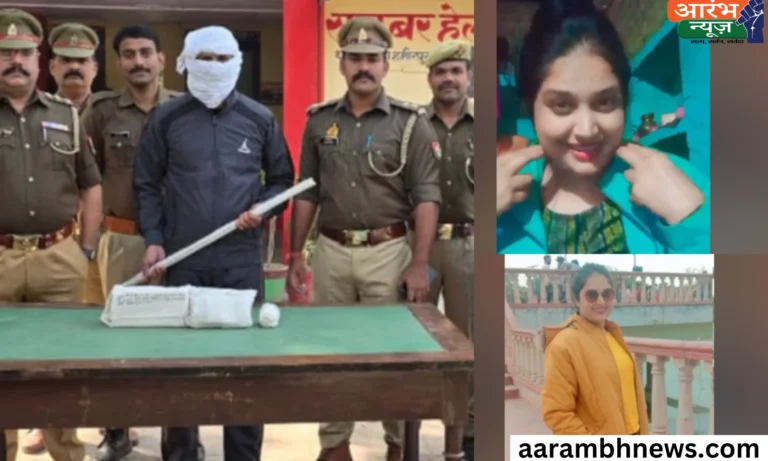 Hamirpur murder case