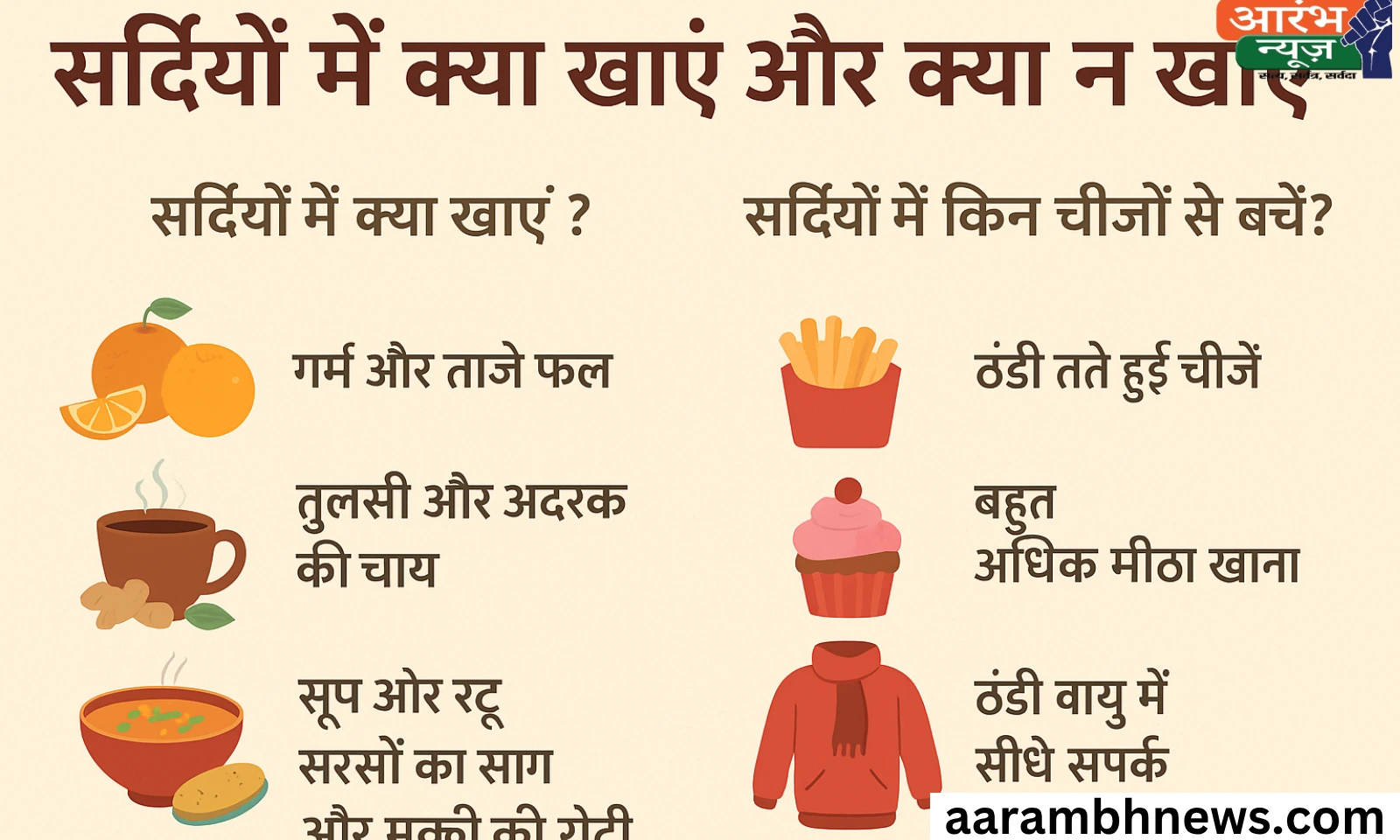 Healthy food for winter season