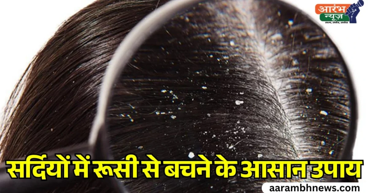 Hair care tips for winter