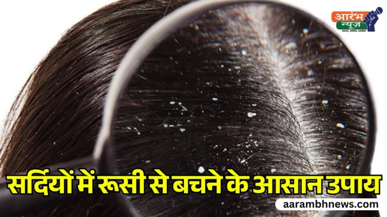 Hair care tips for winter