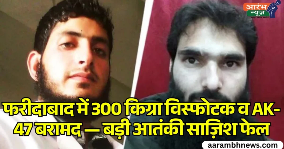 Jaish-e-Mohammad arrested