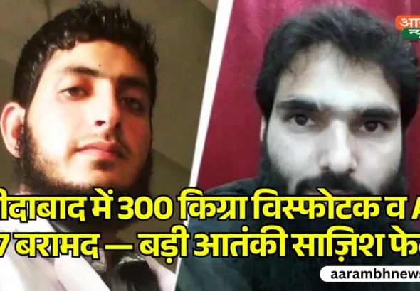 Jaish-e-Mohammad arrested