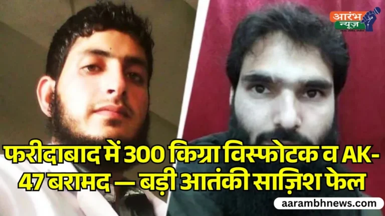 Jaish-e-Mohammad arrested