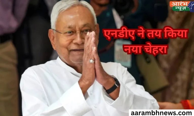 Nitish Kumar elected leader