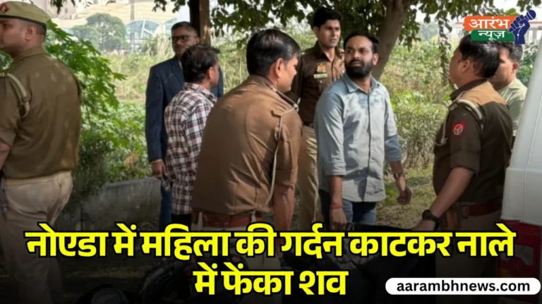 Noida Sector 82 Murder