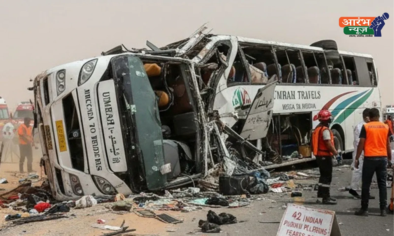Saudi Arabia accident