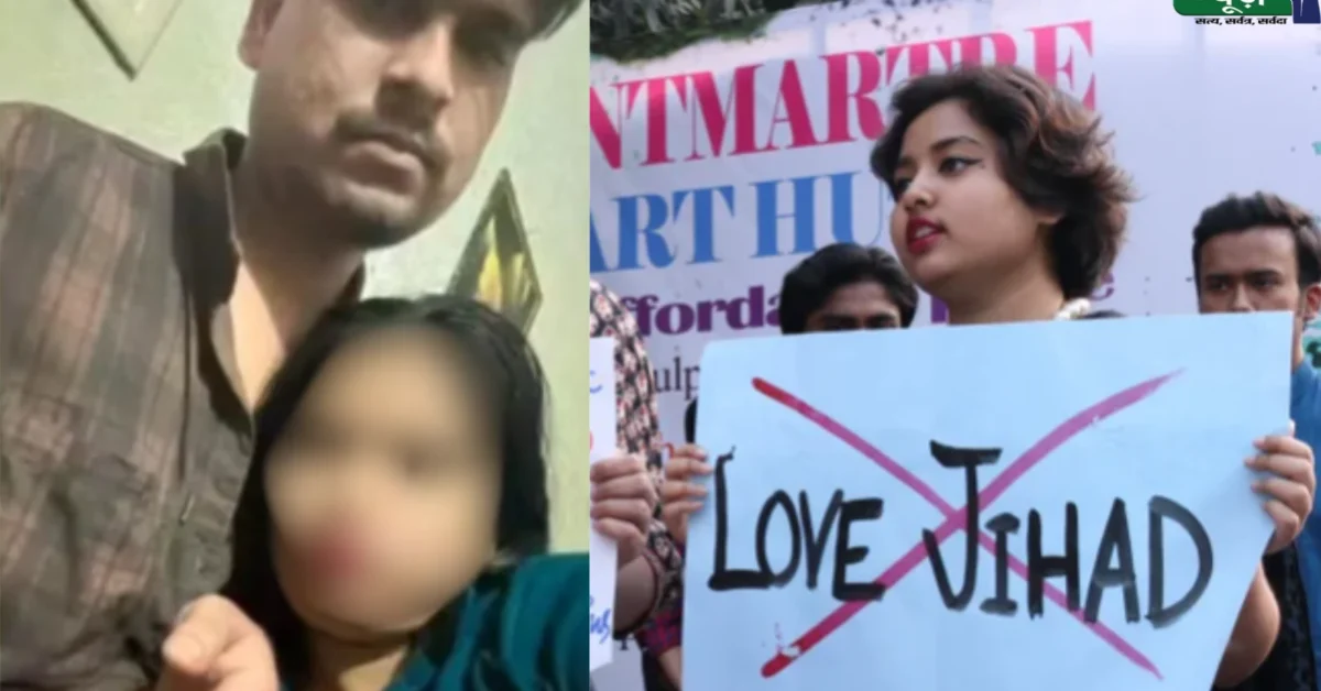 Shoaib Abbasi case Bareilly