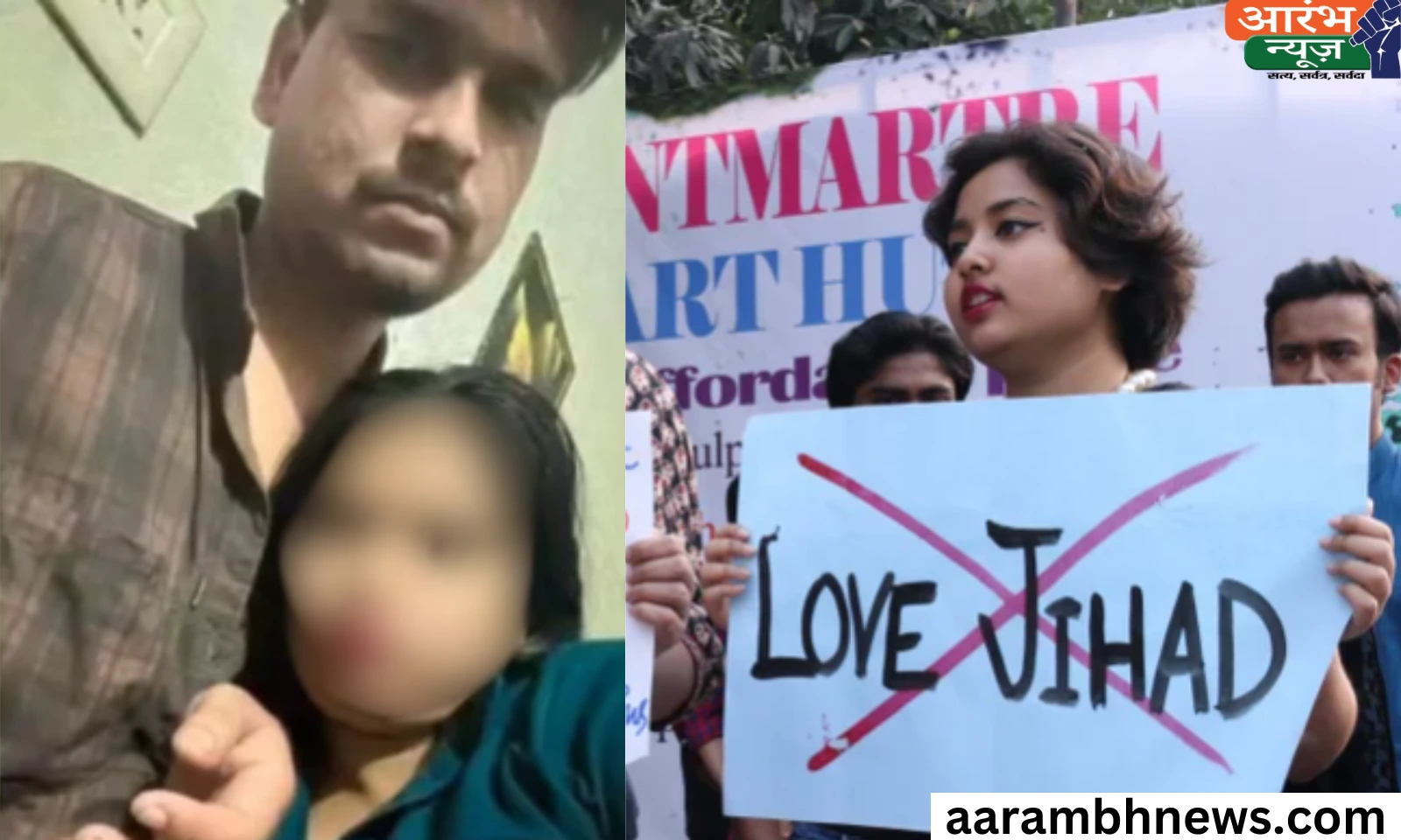 Shoaib Abbasi case Bareilly