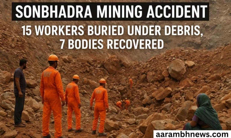 Sonbhadra Mining Accident
