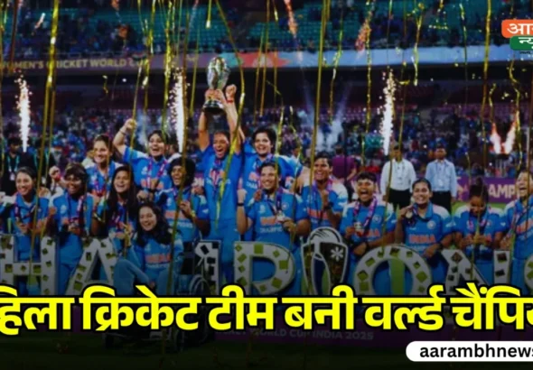 Women’s ODI World Cup 2025