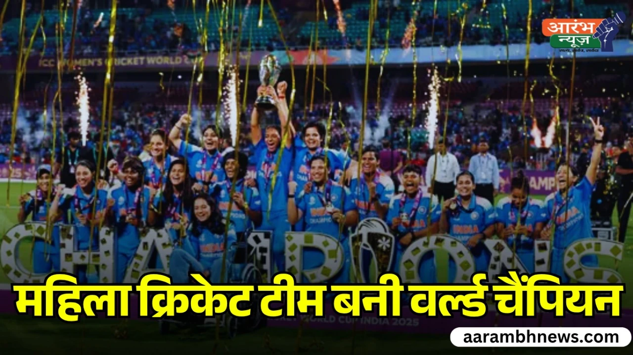 Women’s ODI World Cup 2025