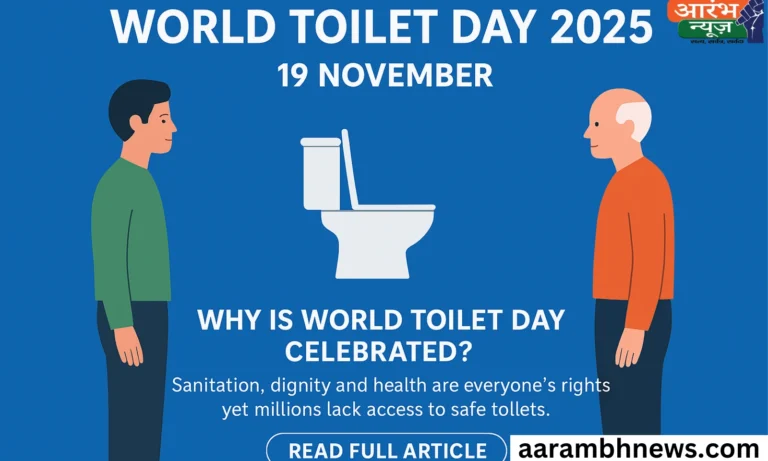 World Toilet Day 2025