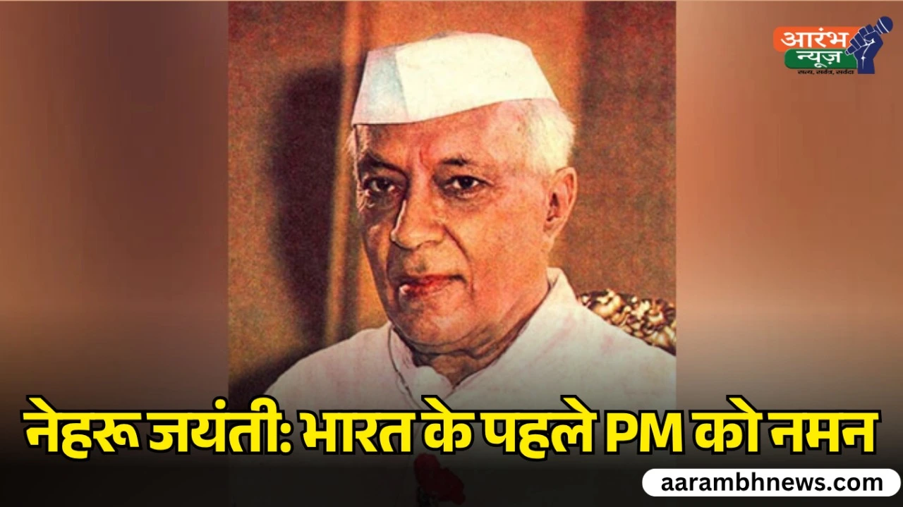 jawaharlal nehru jayanti 2025