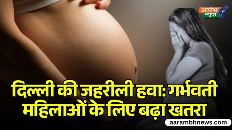 pregnant women health