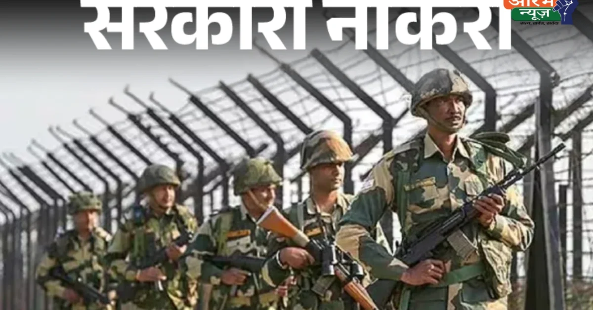 Territorial Army Bharti 2025