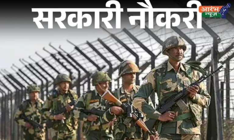 Territorial Army Bharti 2025