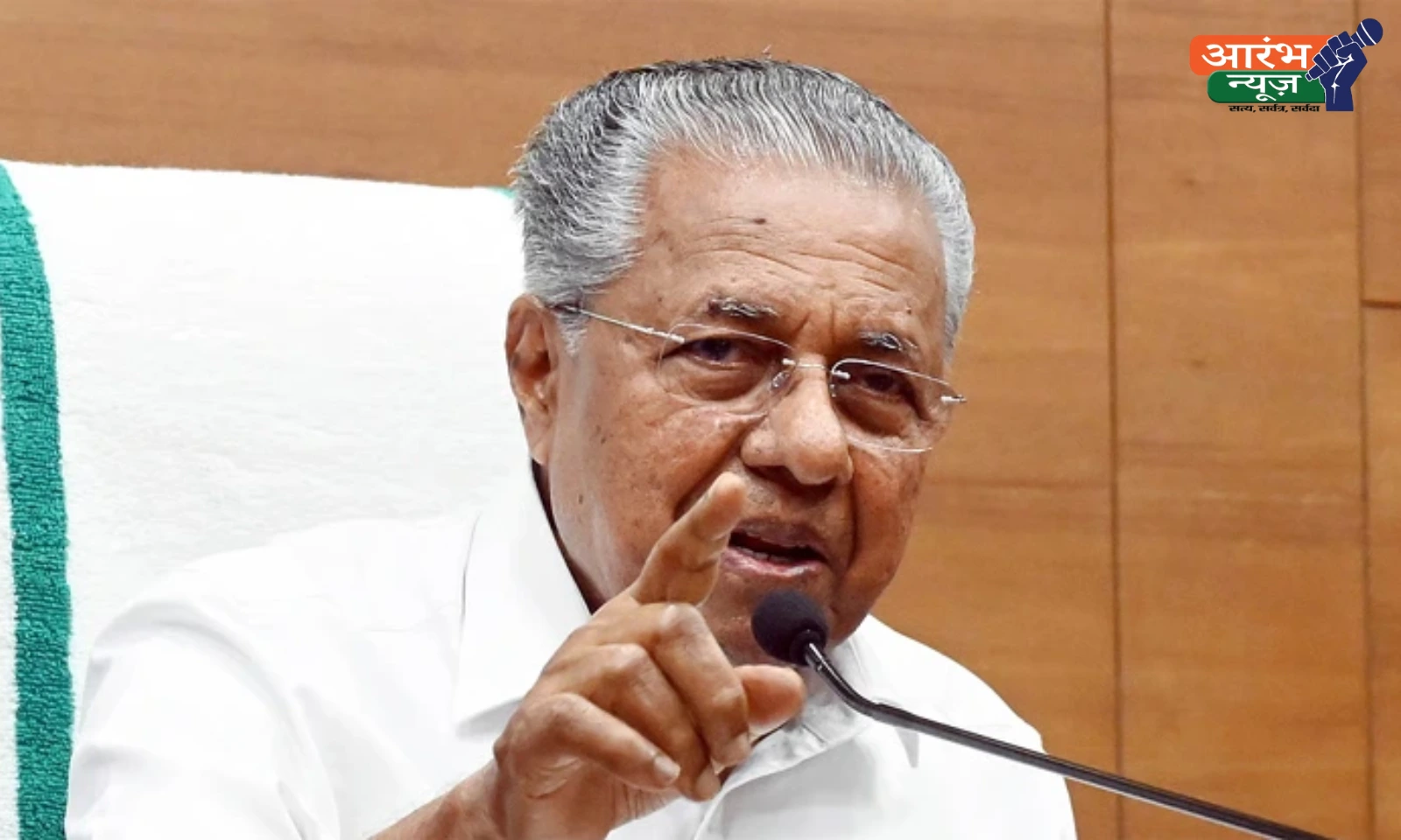 Kerala Poverty Eradication