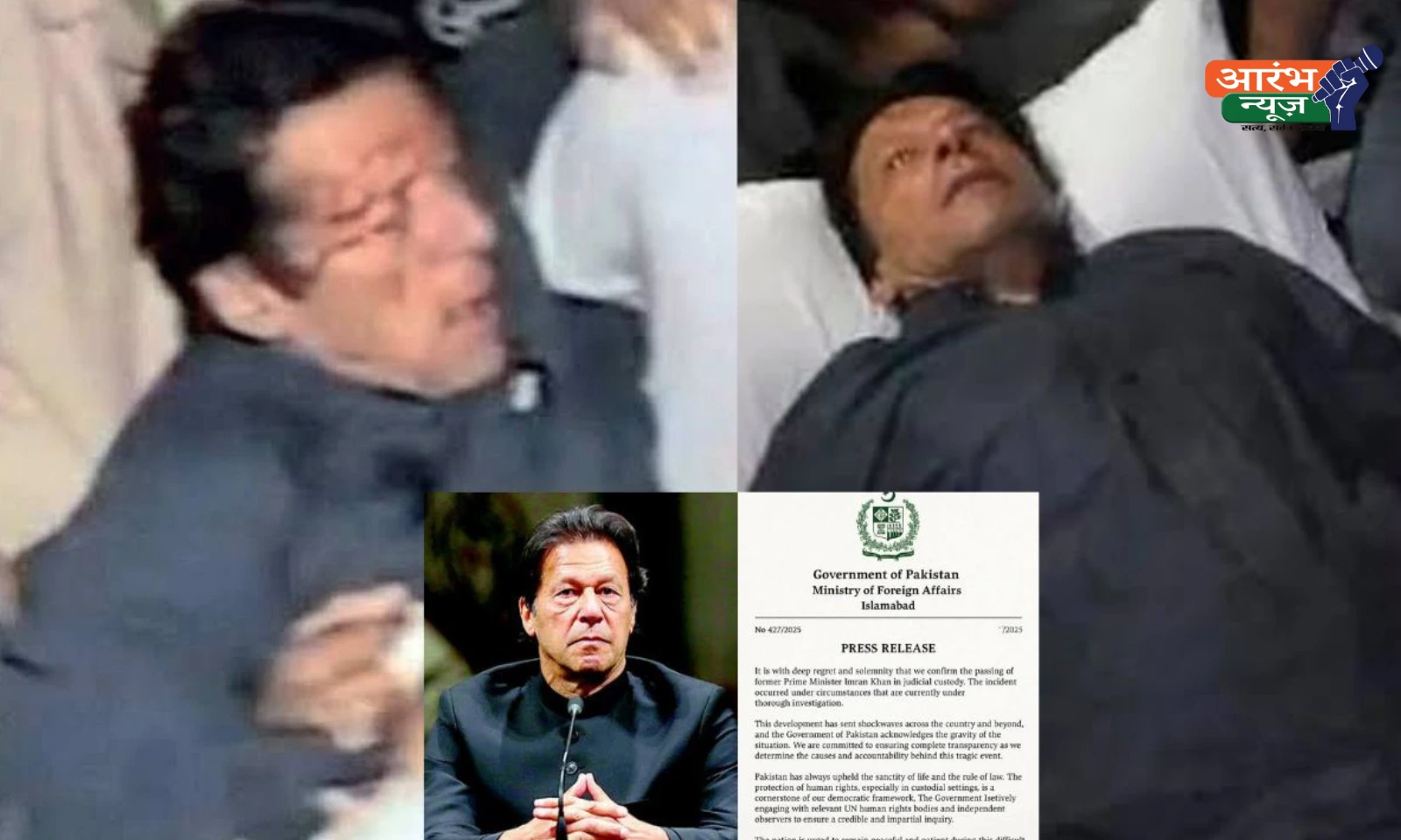 Imran Khan