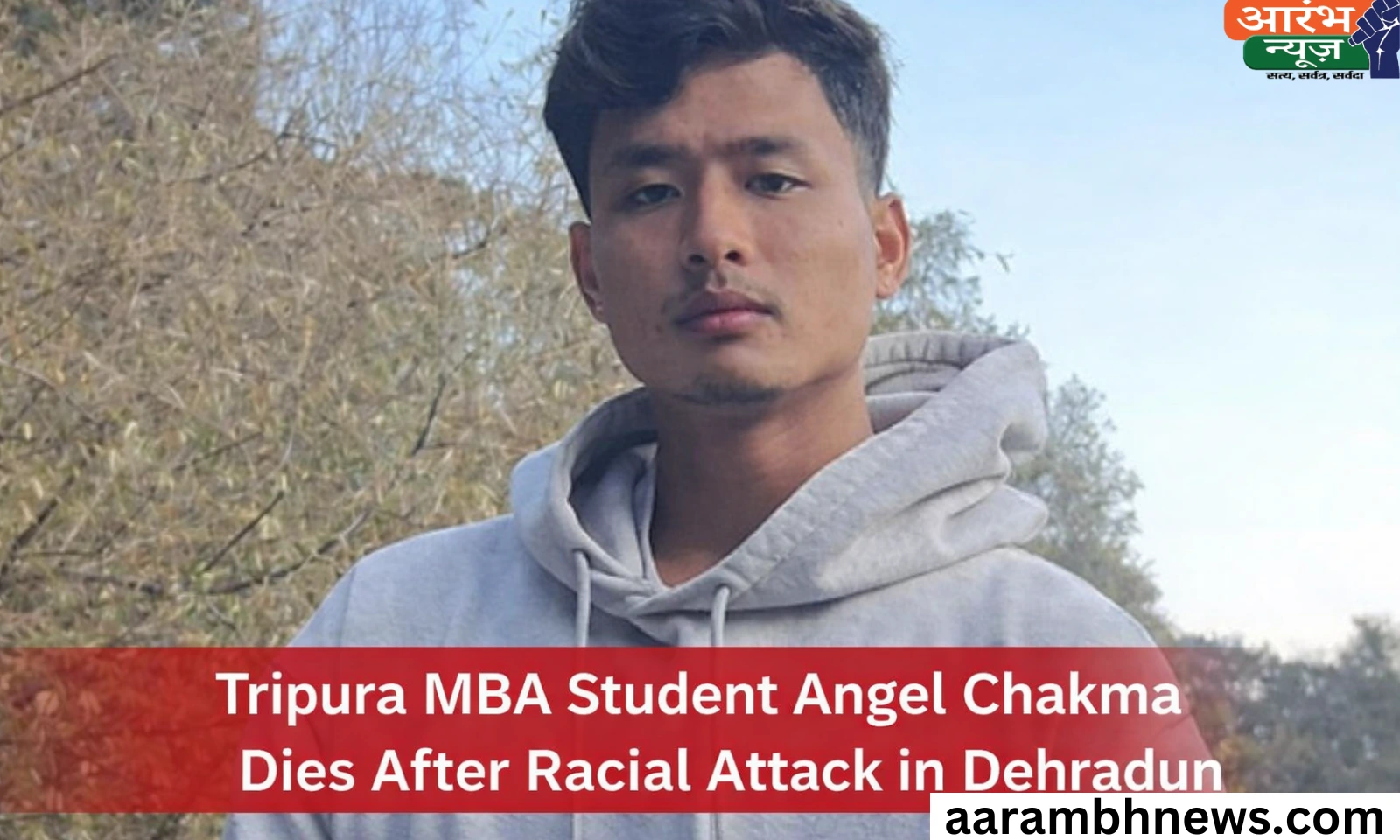 Angel Chakma death
