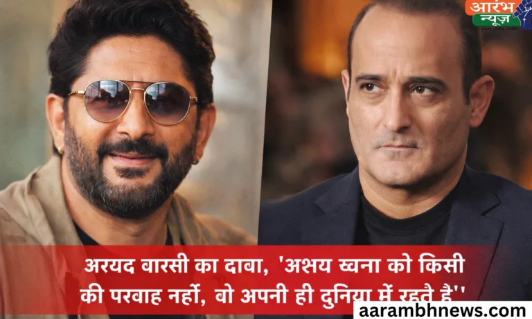Arshad Warsi on Akshaye Khanna