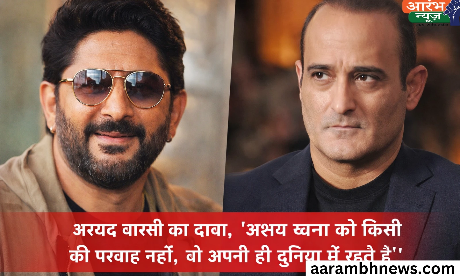 Arshad Warsi on Akshaye Khanna