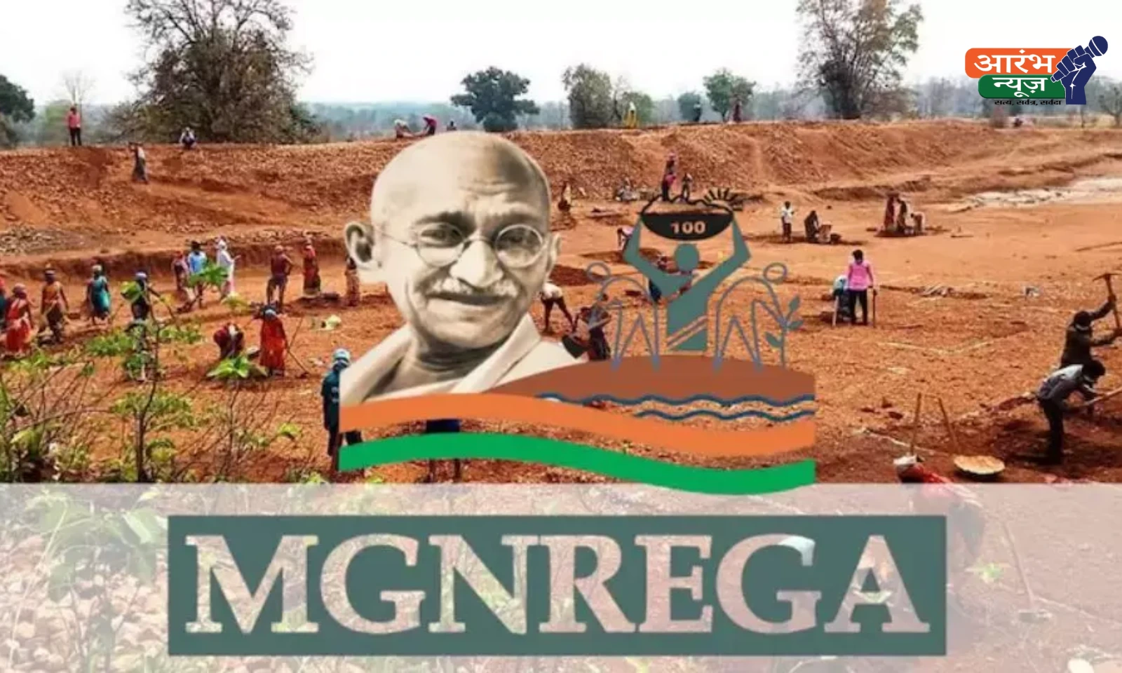 MGNREGA