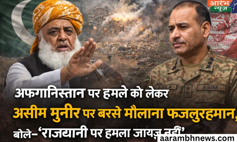 Kabul airstrike controversy