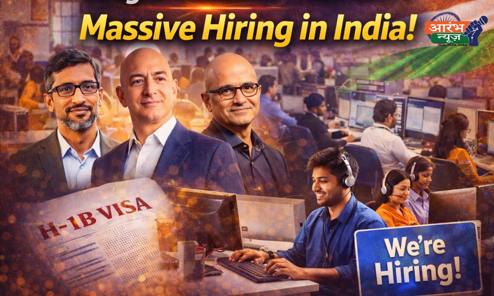 Google, Amazon and Microsoft Hiring in India: बड़ी तकनीकी कंपनियों का भारतीय बाज़ार में रिकॉर्ड रोजगार
