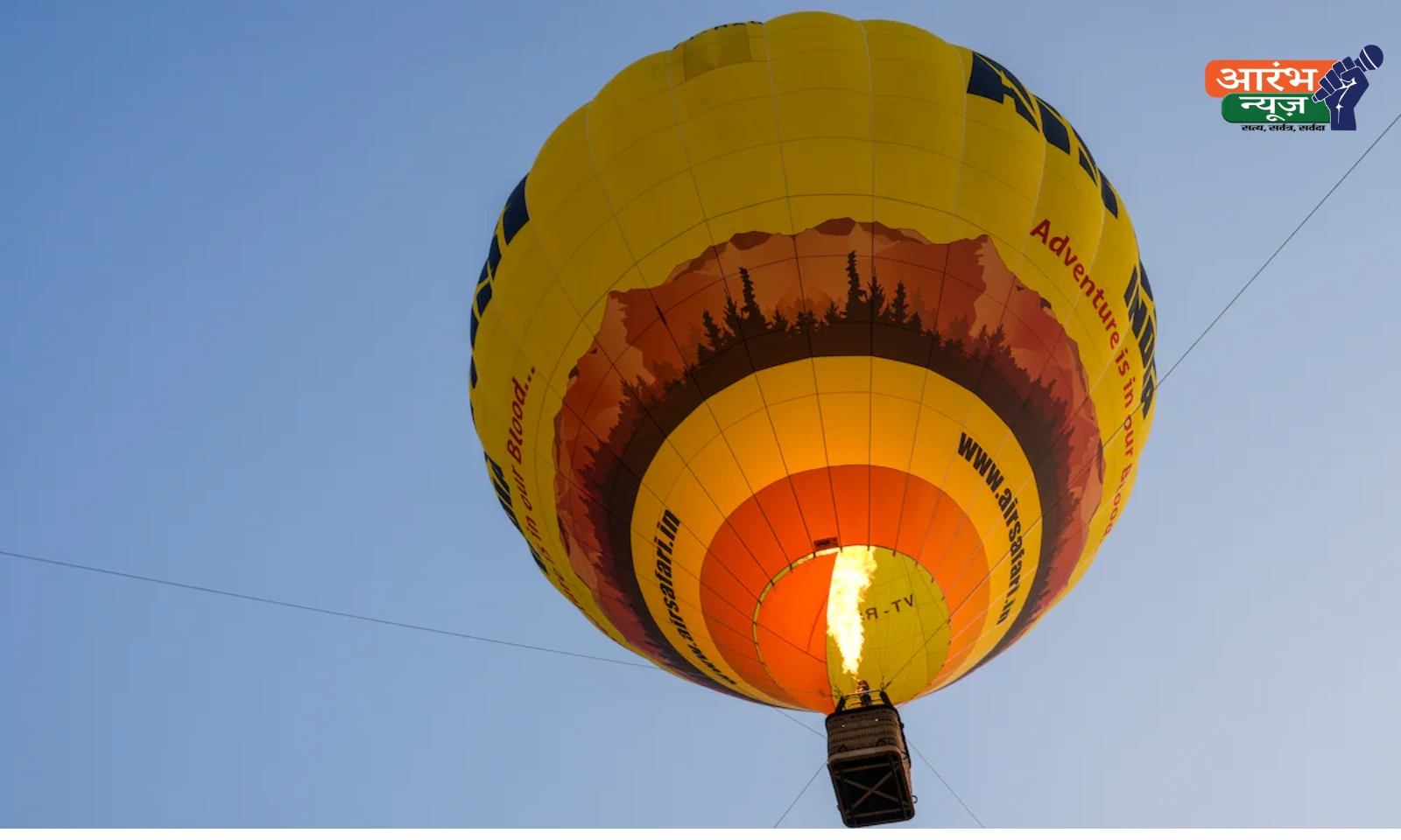 hot air balloon ride