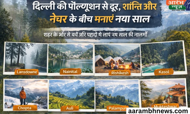 New Year Travel Destinations India