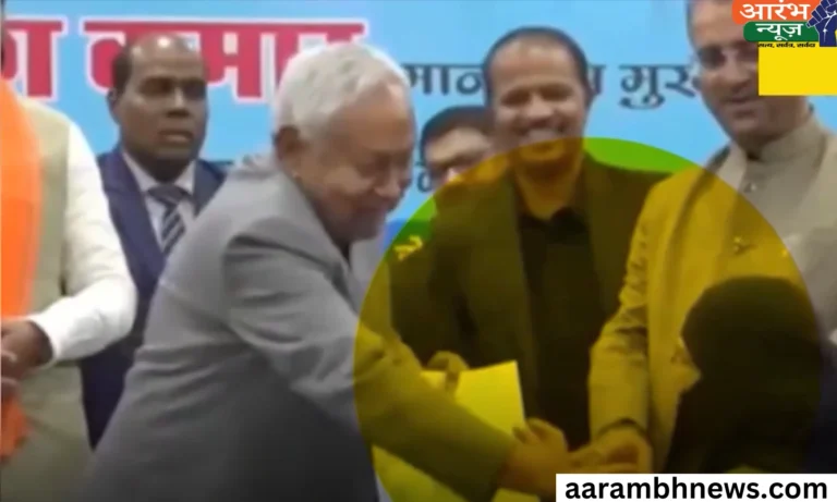Nitish Kumar viral video