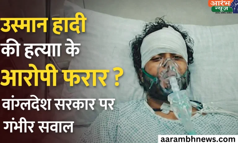 Osman Hadi murder case