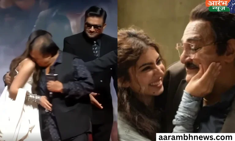 Rakesh Bedi kiss controversy