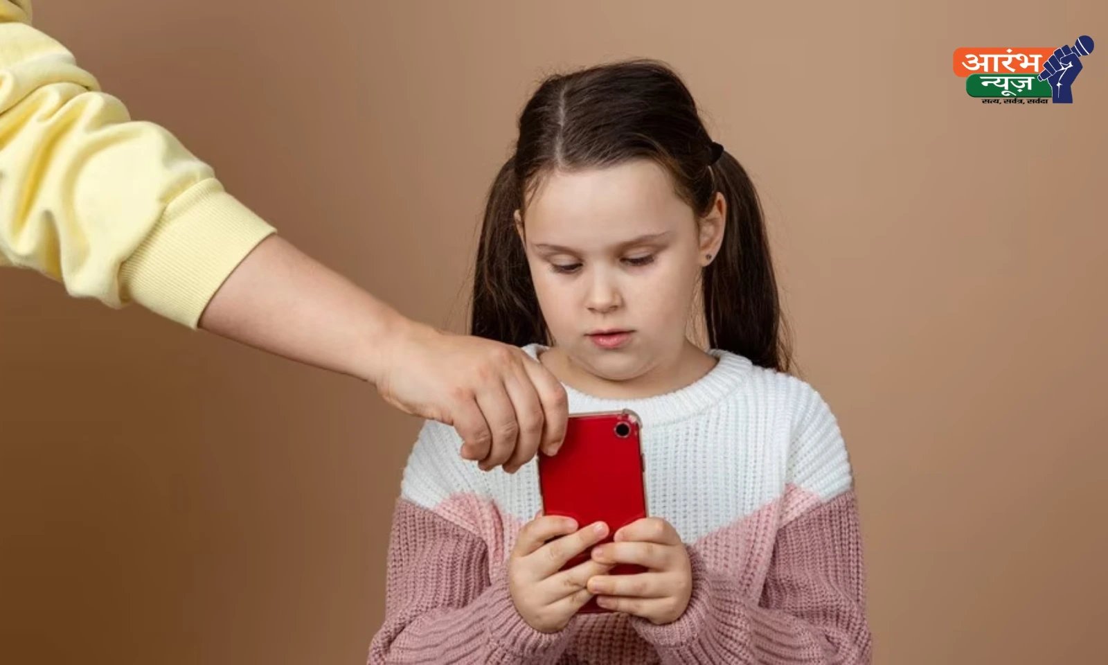 Social media safety concerns