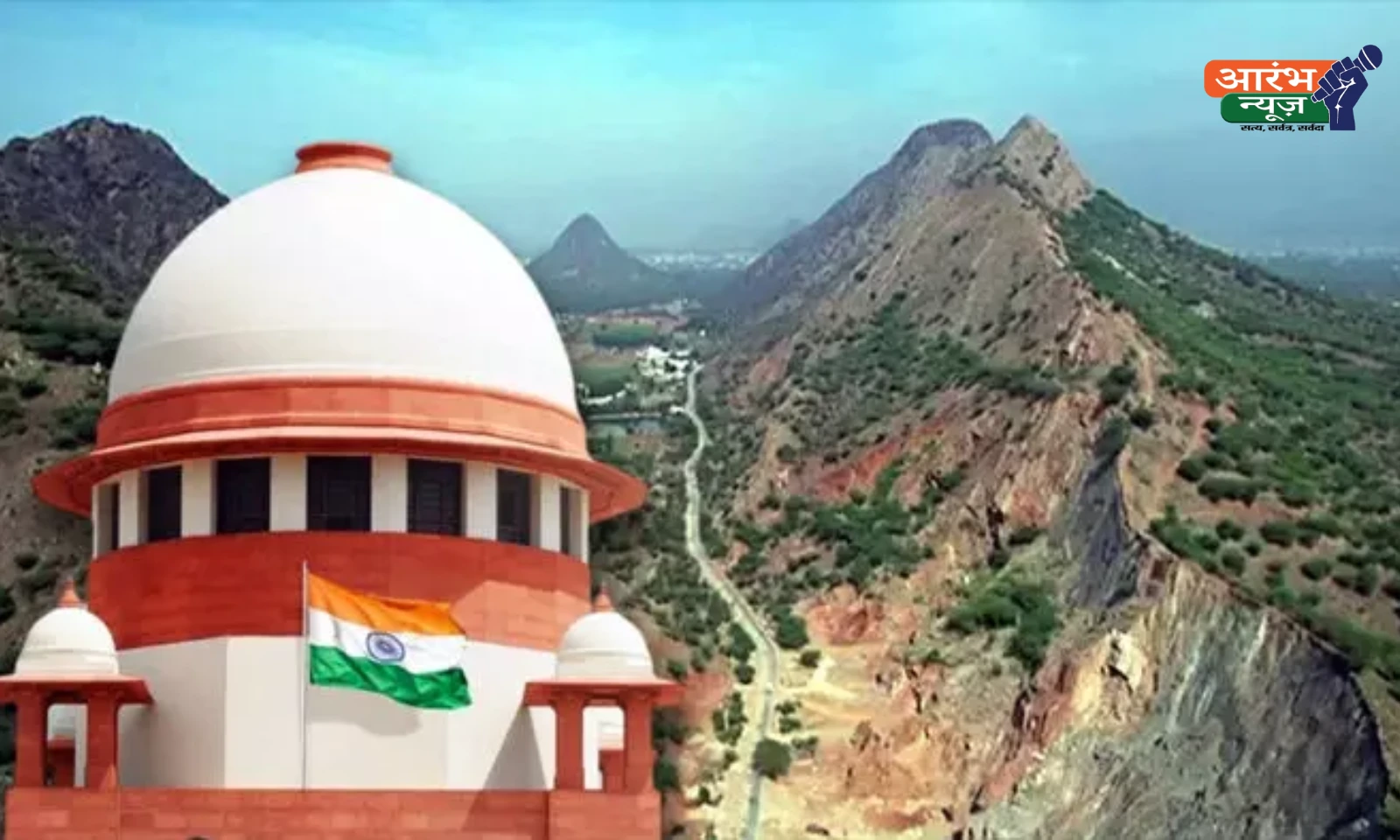 Supreme Court on Aravalli