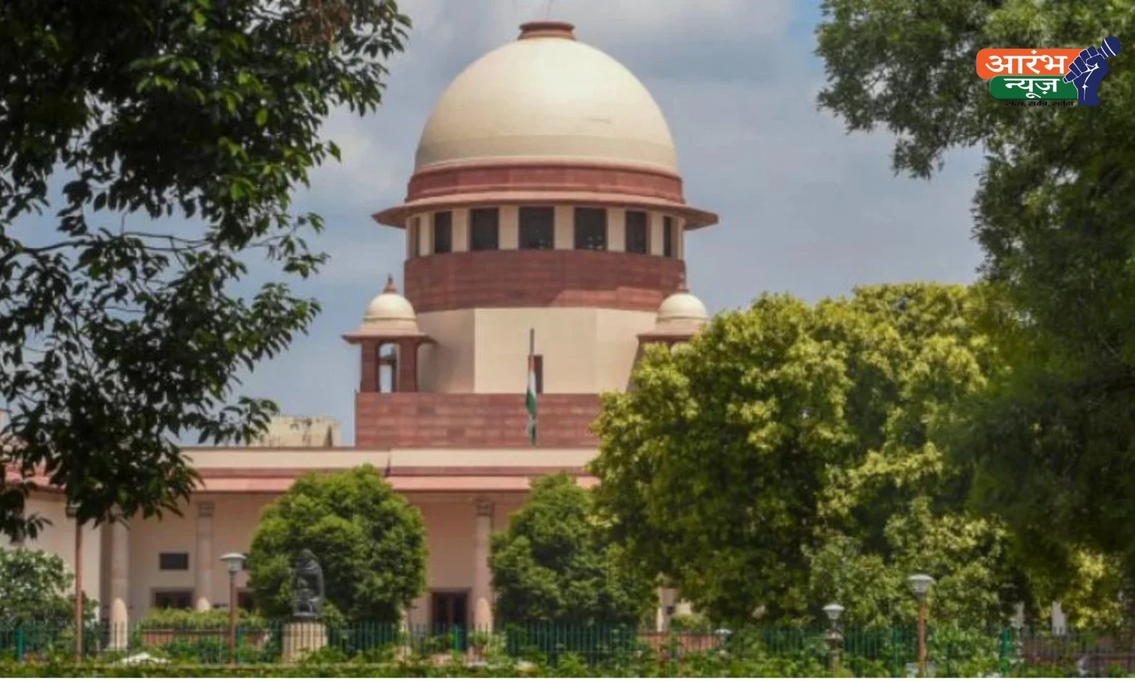 Supreme Court verdict on 498A