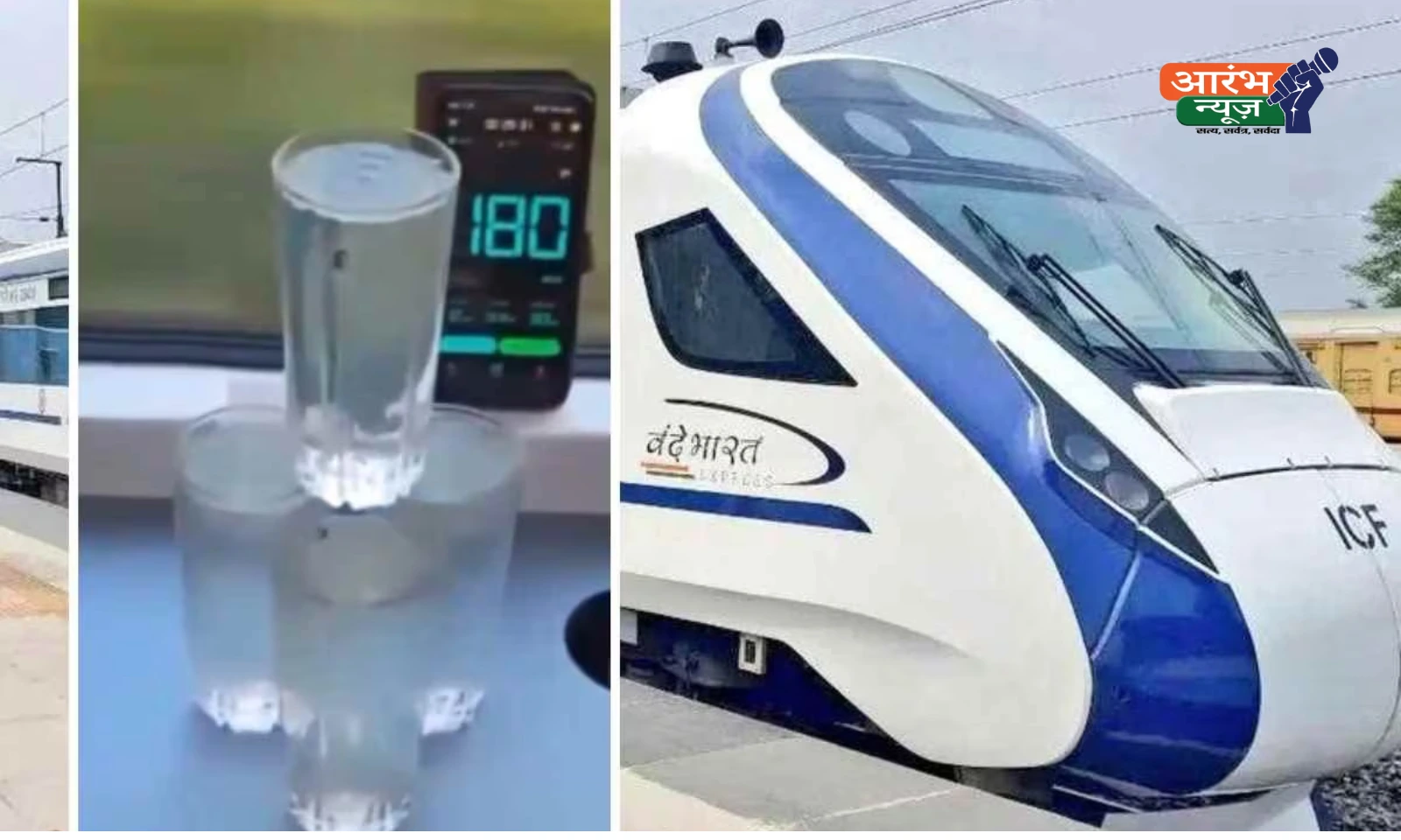 Vande Bharat 180 kmph Test