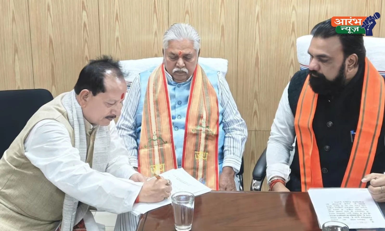 Bihar Assembly Speaker