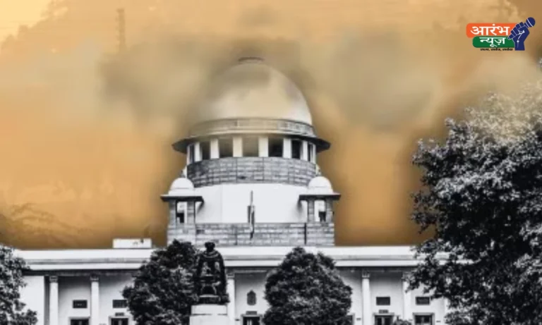 Supreme Court on pollution