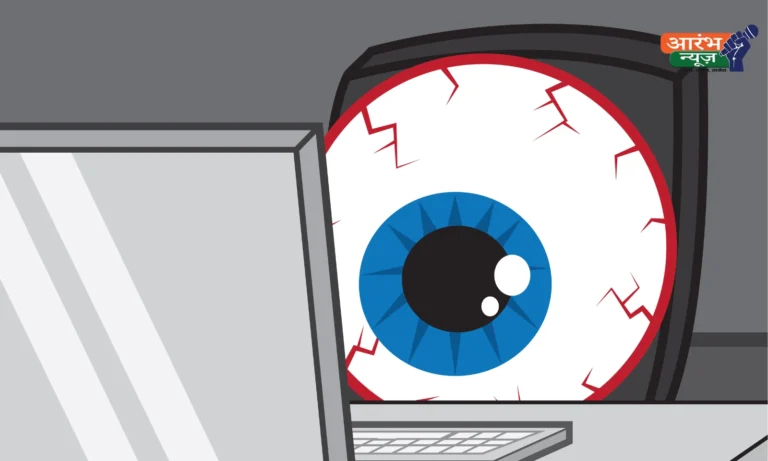 Computer Vision Syndrome