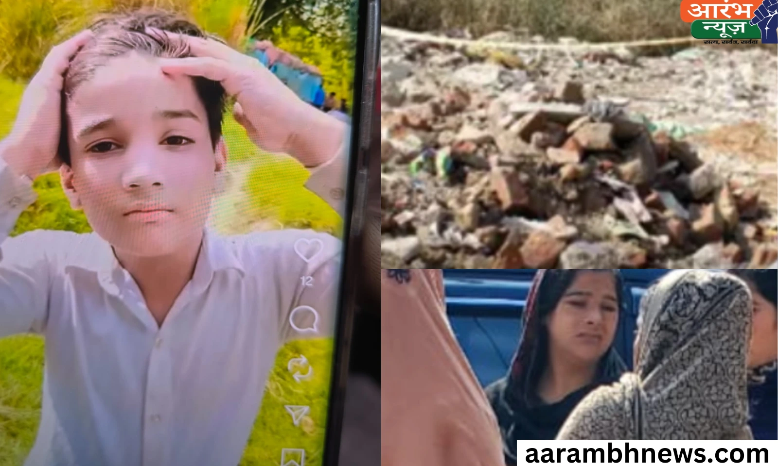 12 Year Old Boy Murder Delhi