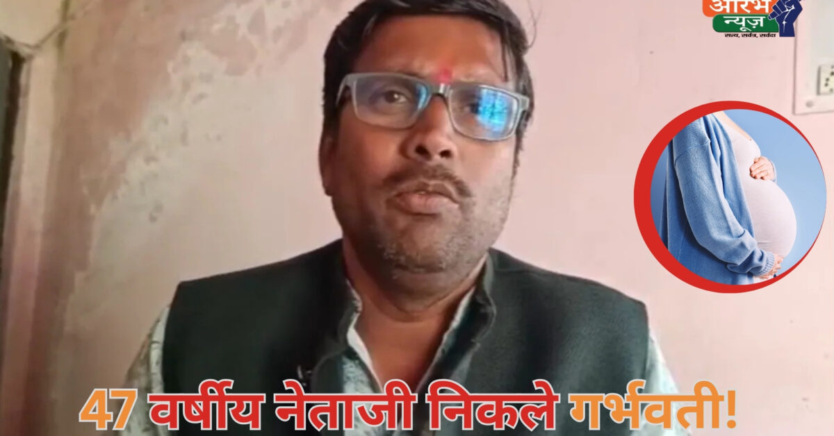 Satna medical negligence