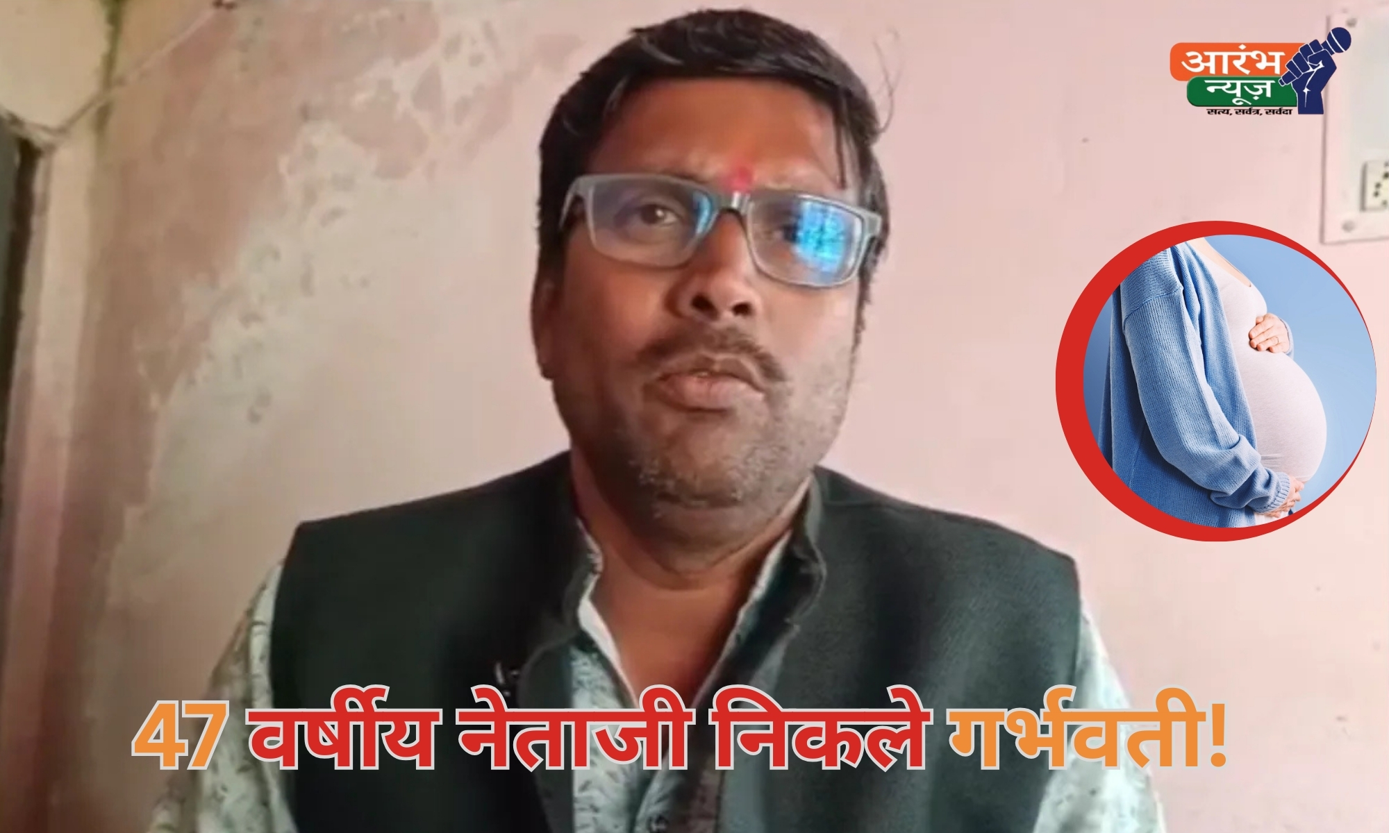 Satna medical negligence