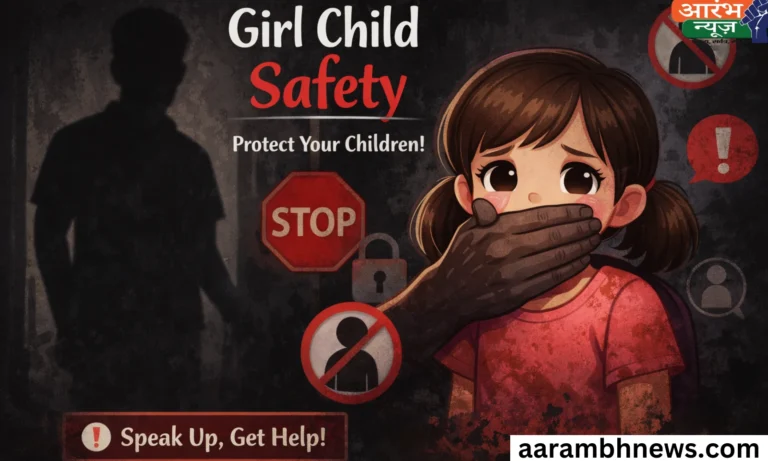 6 Year Old Girl Sexual Assault