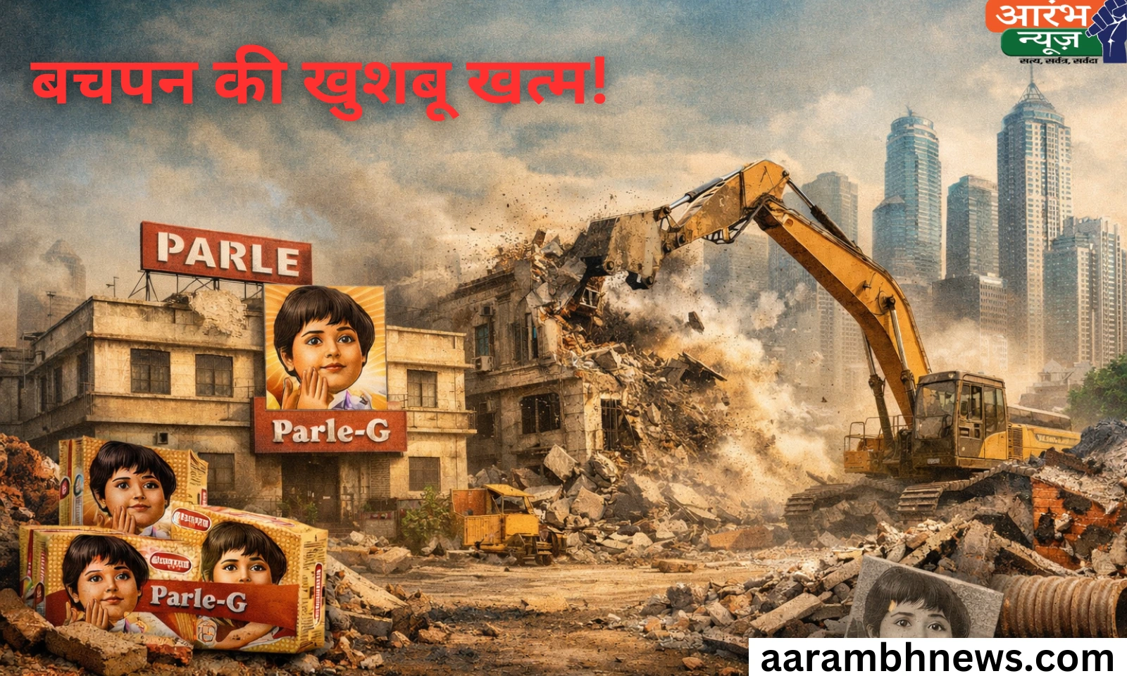 Parle-G Biscuit
